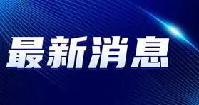 包含最新：维尼修斯年薪TOP10的词条|PP电子视频